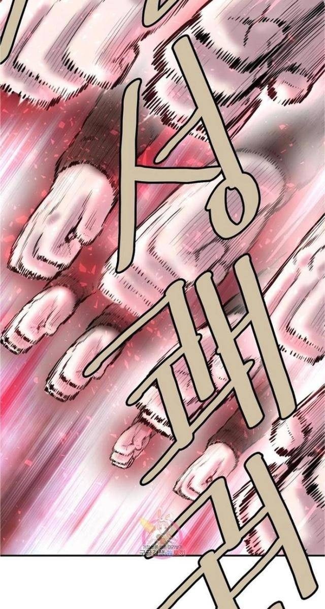 Bất Bại Quyền Ma - Page 35