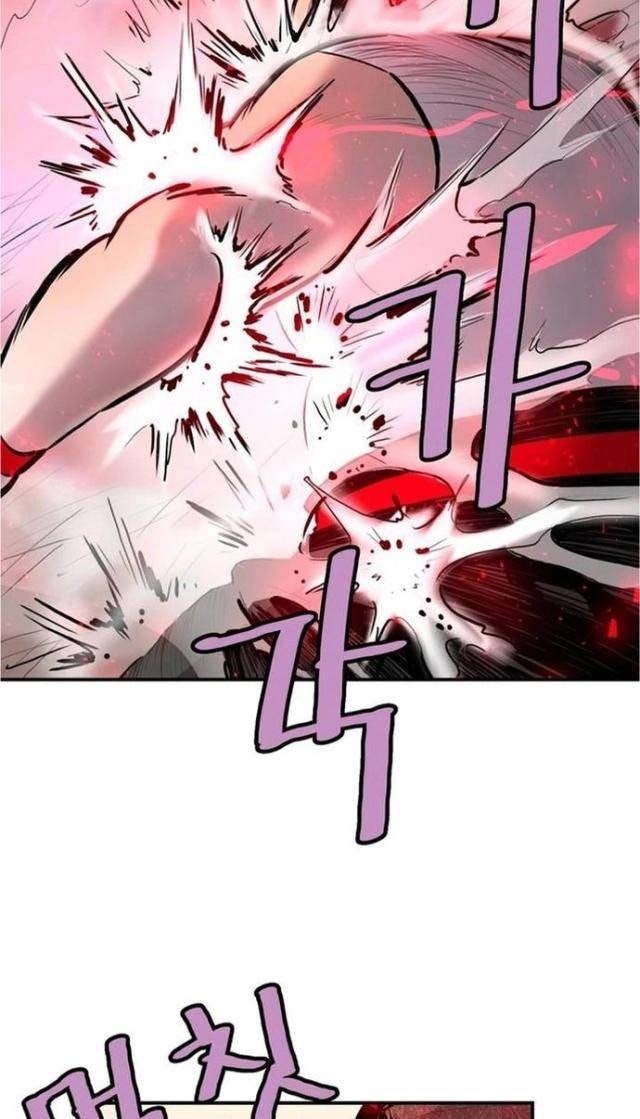 Bất Bại Quyền Ma - Page 32