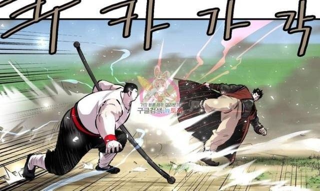 Bất Bại Quyền Ma - Page 6