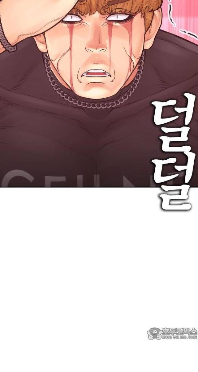 Bố Vạn Năng - Page 133