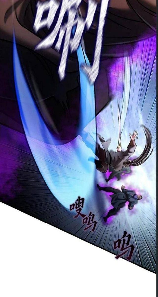 Con Trai Út Nhà Ha Buk Paeng - Page 15