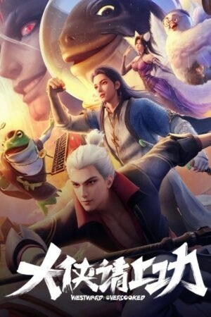 Đại Hiệp Thỉnh Thượng Công