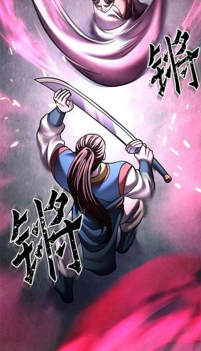 Con Trai Út Nhà Ha Buk Paeng - Page 98