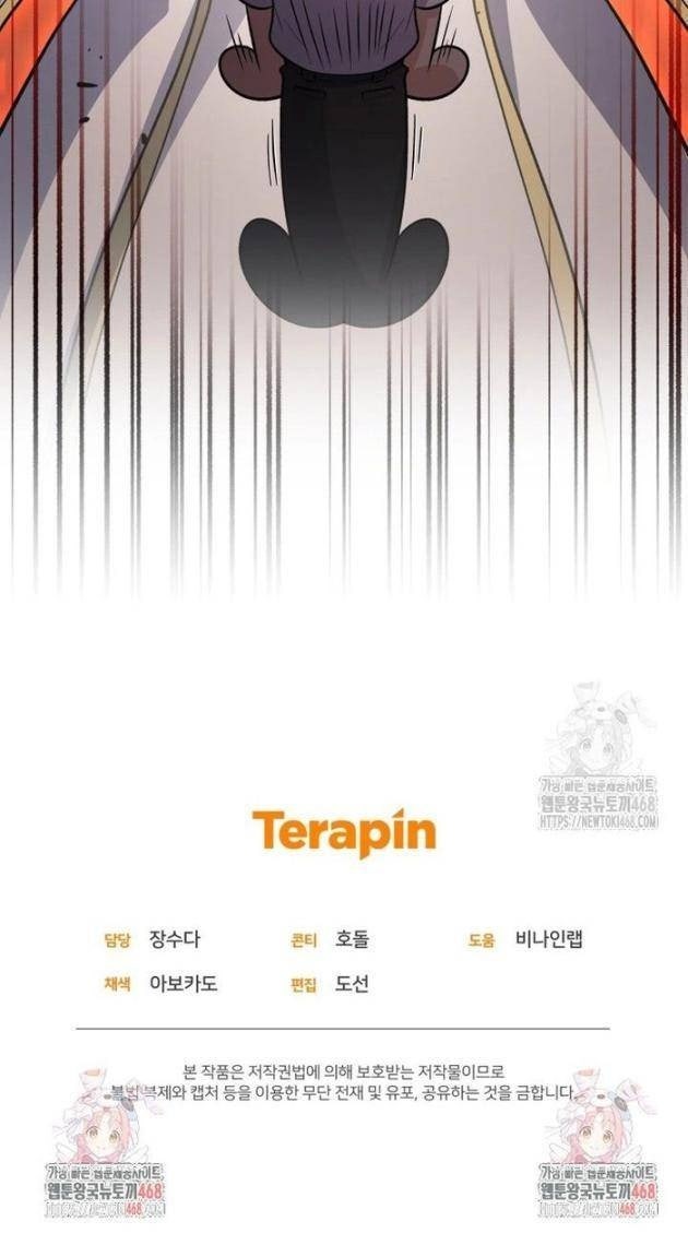 Nhà Hàng Thợ Săn Quái Vật - Page 120