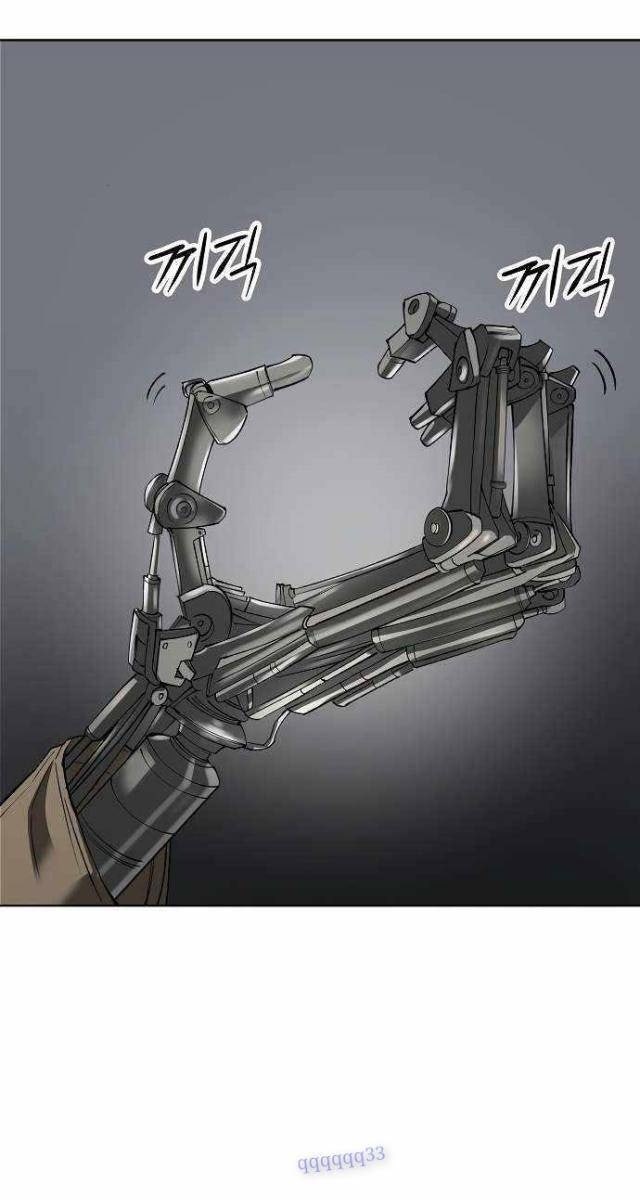 Thiên Ma 3077 - Page 27