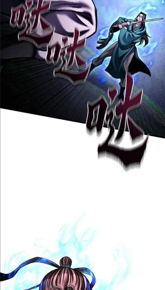 Con Trai Út Nhà Ha Buk Paeng - Page 88