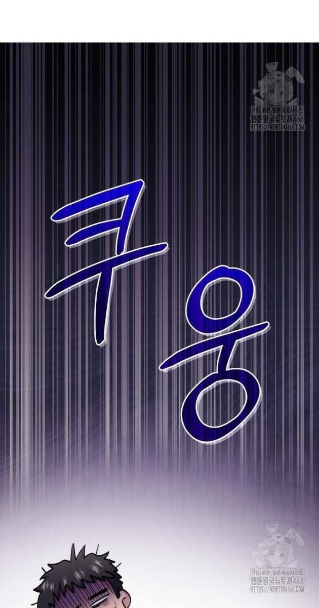 Nhà Hàng Thợ Săn Quái Vật - Page 45