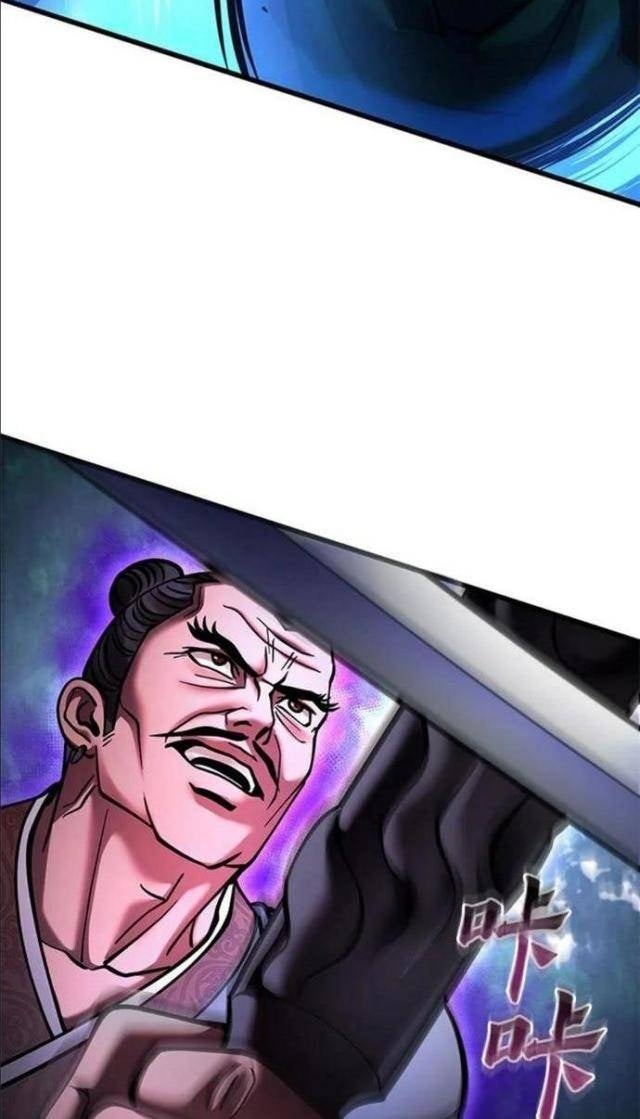 Con Trai Út Nhà Ha Buk Paeng - Page 77