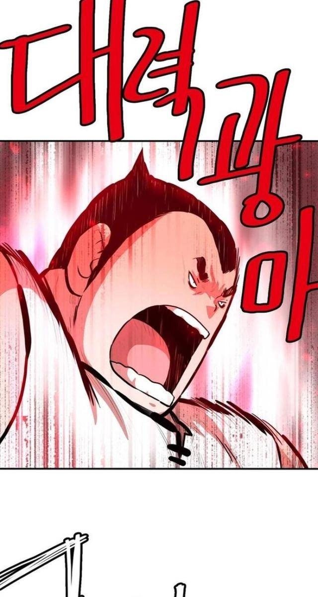 Bất Bại Quyền Ma - Page 19