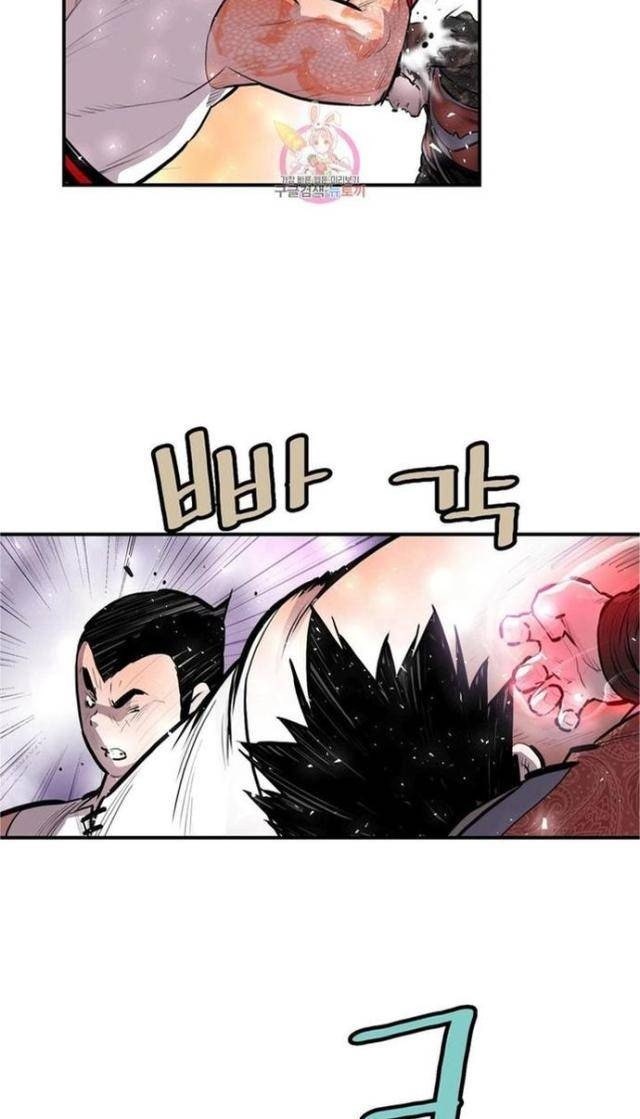 Bất Bại Quyền Ma - Page 40