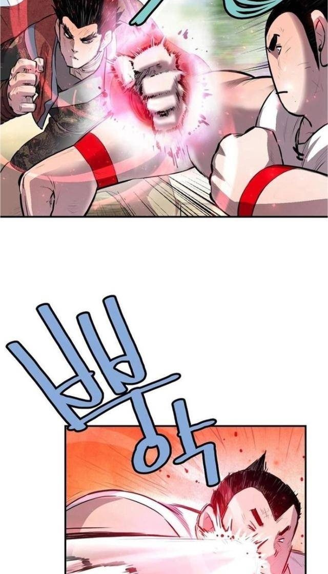 Bất Bại Quyền Ma - Page 26