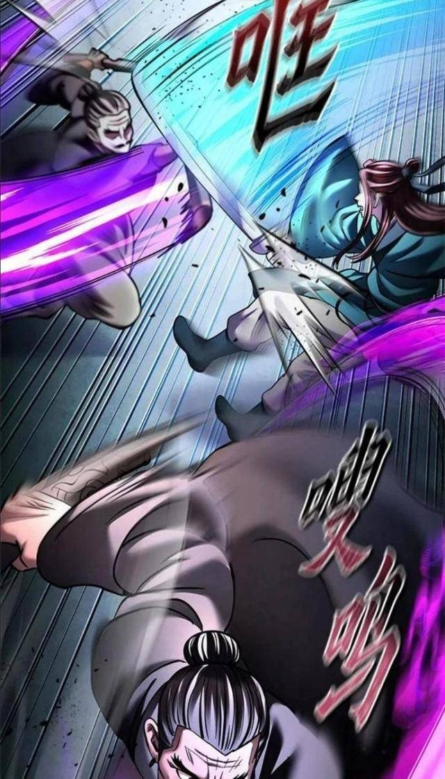 Con Trai Út Nhà Ha Buk Paeng - Page 75