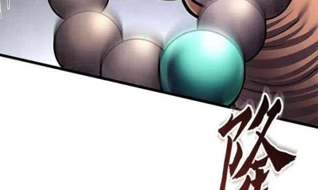 Con Trai Út Nhà Ha Buk Paeng - Page 69