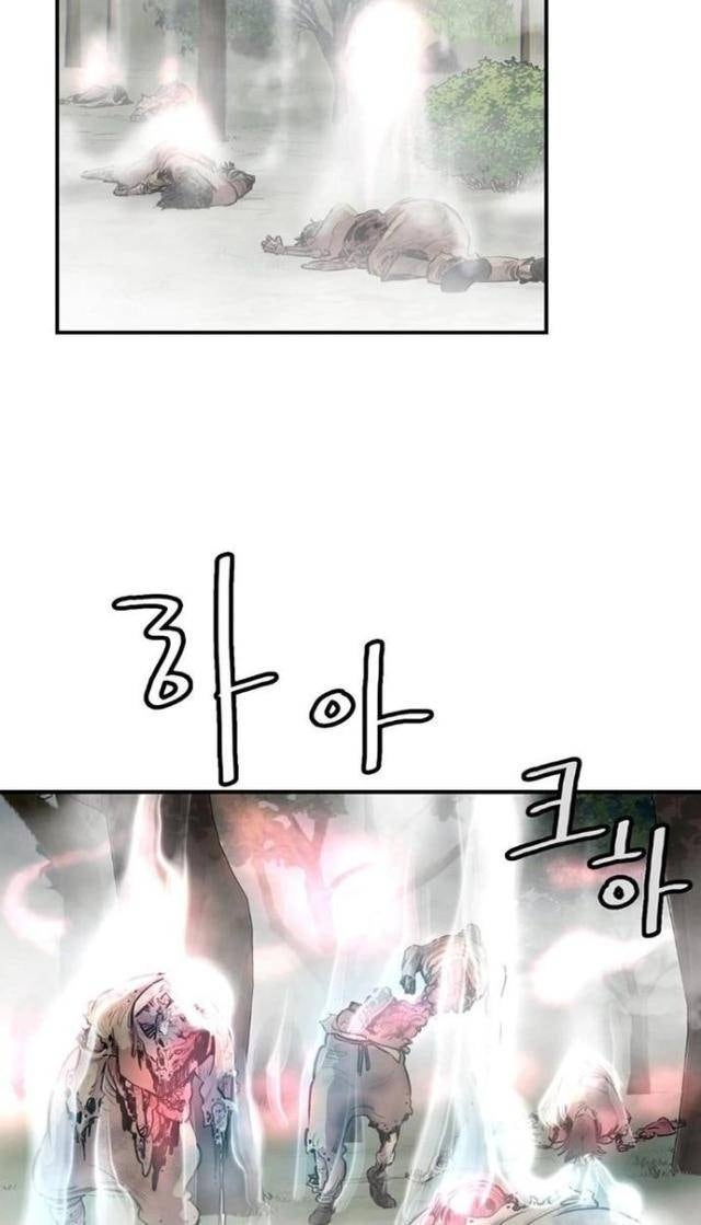 Bất Bại Quyền Ma - Page 10