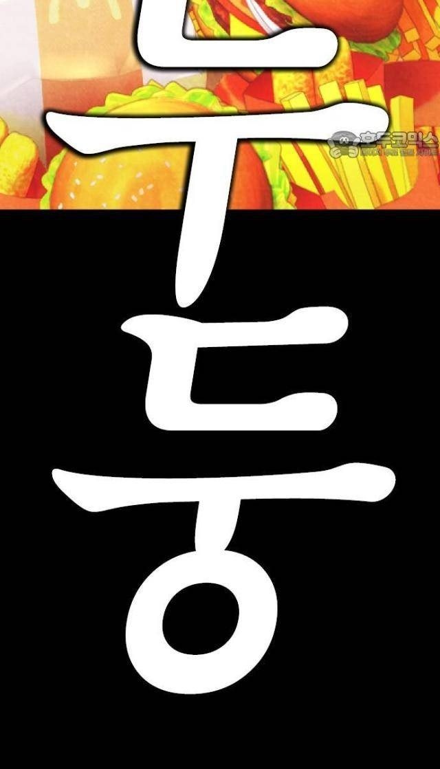 Bố Vạn Năng - Page 144