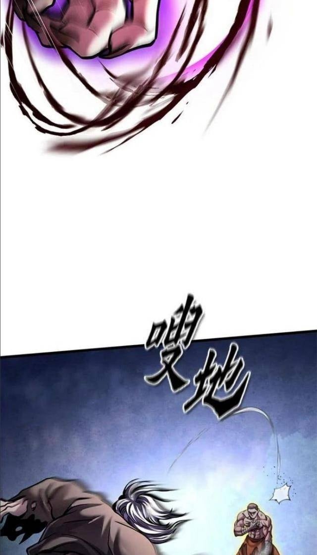 Con Trai Út Nhà Ha Buk Paeng - Page 88