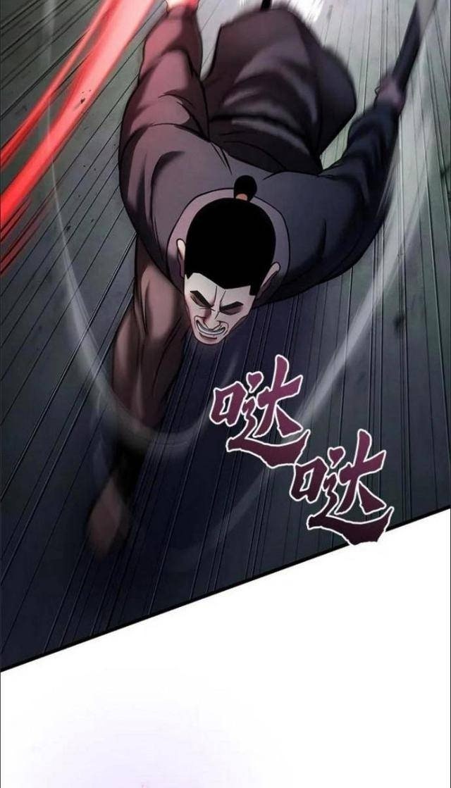 Con Trai Út Nhà Ha Buk Paeng - Page 42