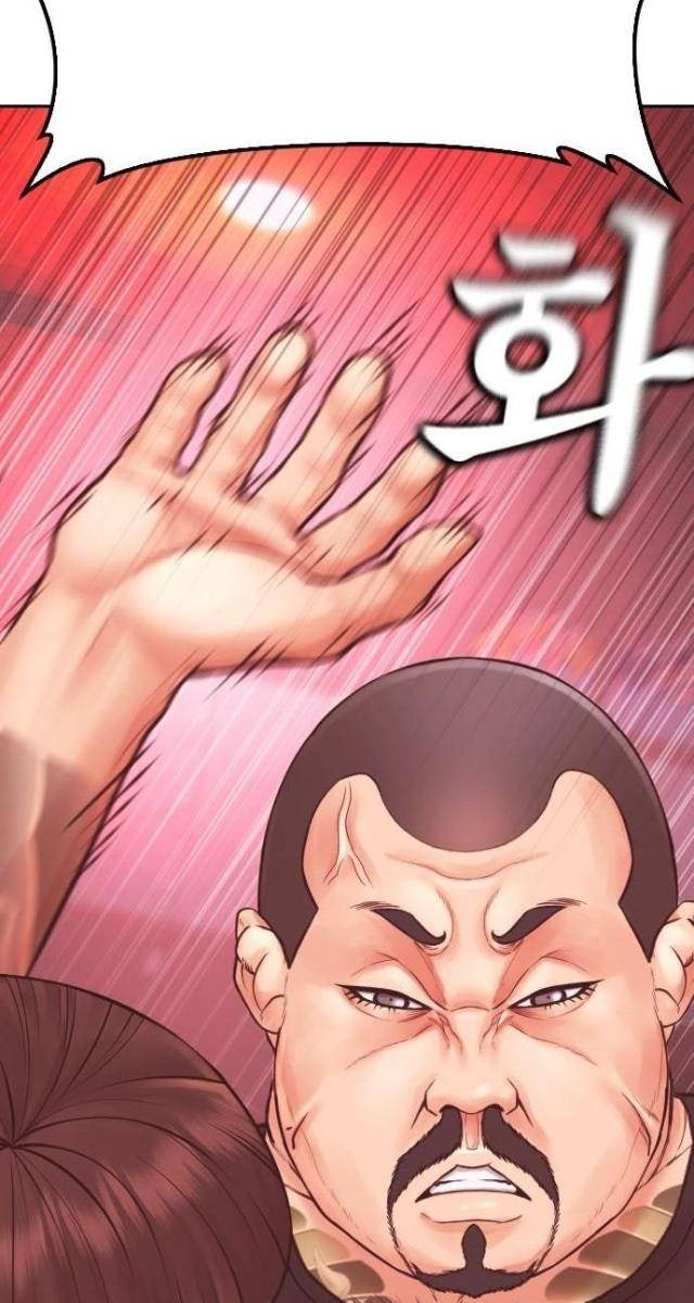 Bố Vạn Năng - Page 147