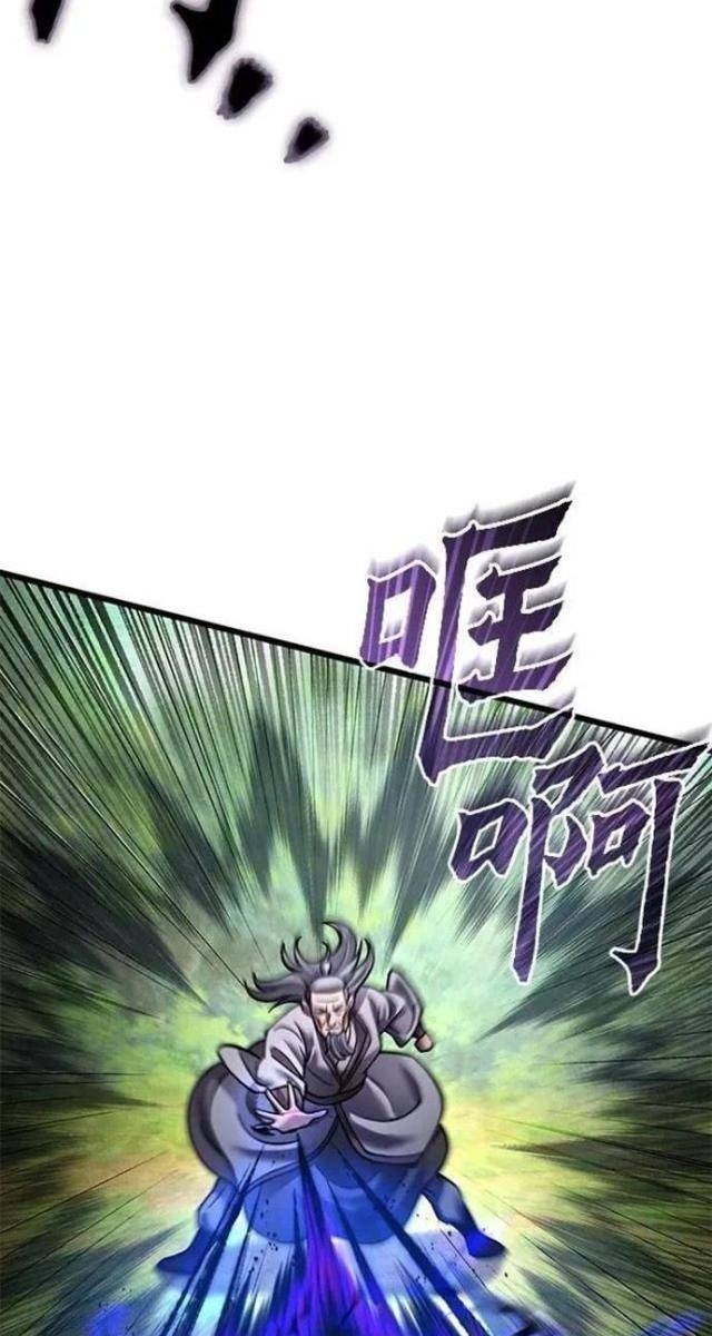 Con Trai Út Nhà Ha Buk Paeng - Page 10