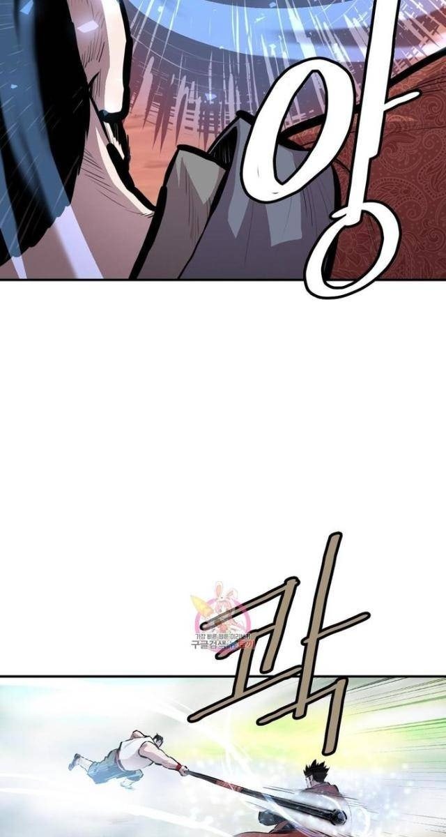 Bất Bại Quyền Ma - Page 22