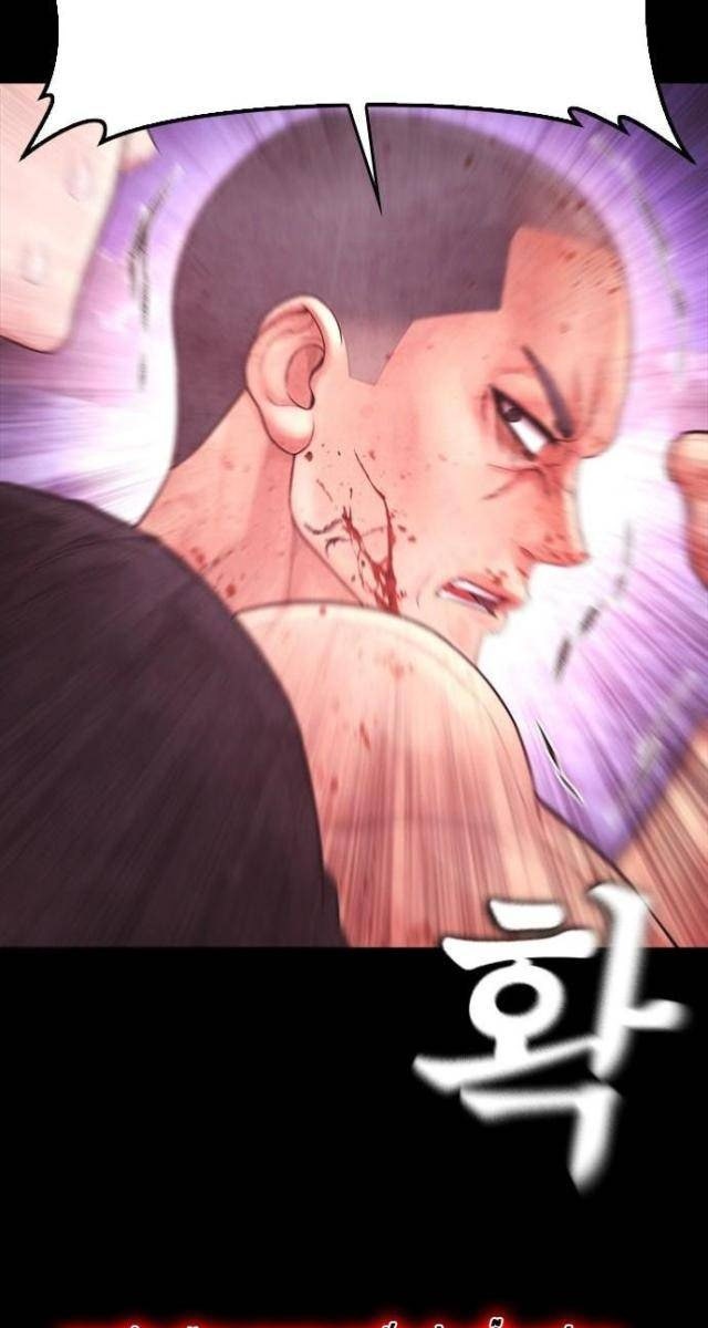 Bố Vạn Năng - Page 74