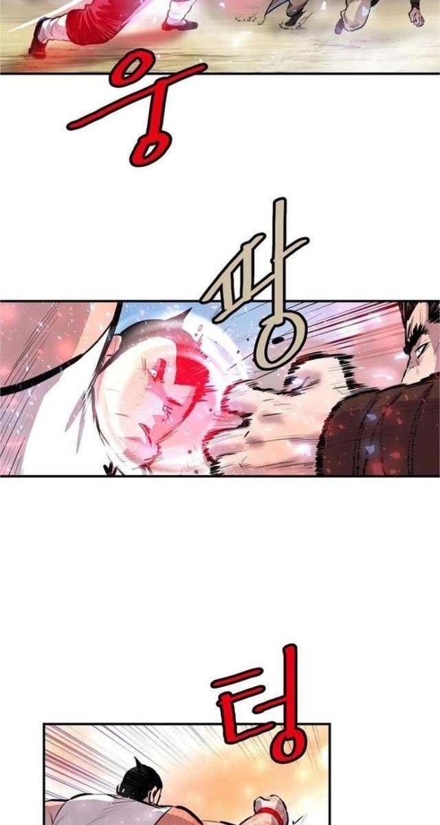 Bất Bại Quyền Ma - Page 39