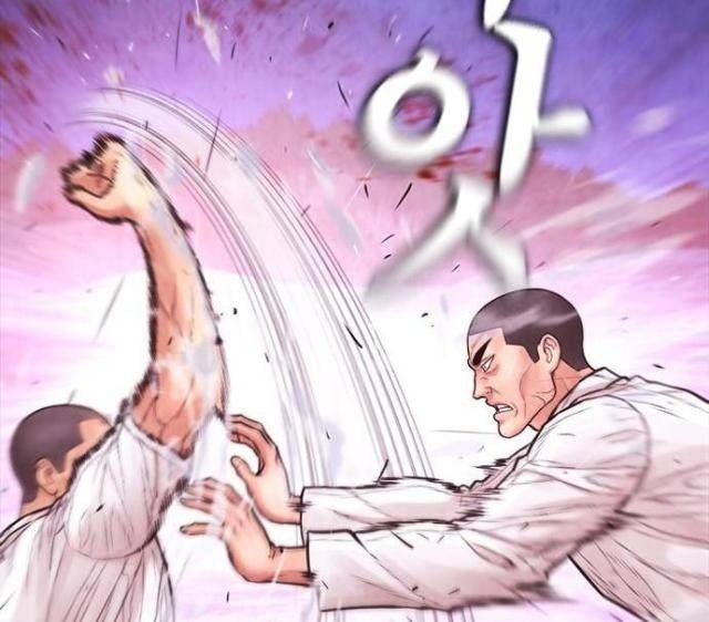 Bố Vạn Năng - Page 59