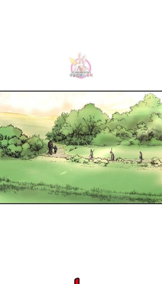 Bất Bại Quyền Ma - Page 14