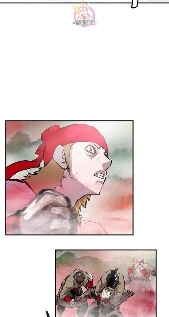 Bất Bại Quyền Ma - Page 25