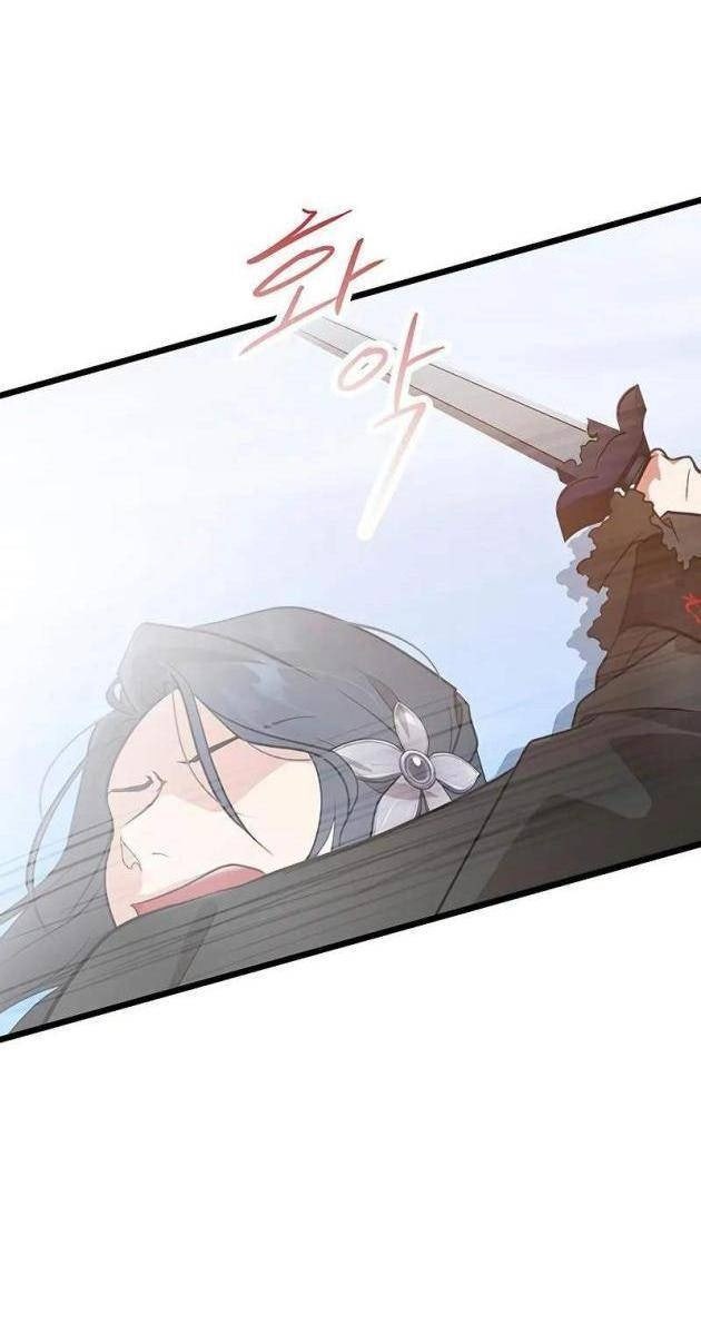 Vợ Tôi Là Giáo Chủ Ma Giáo - Page 116