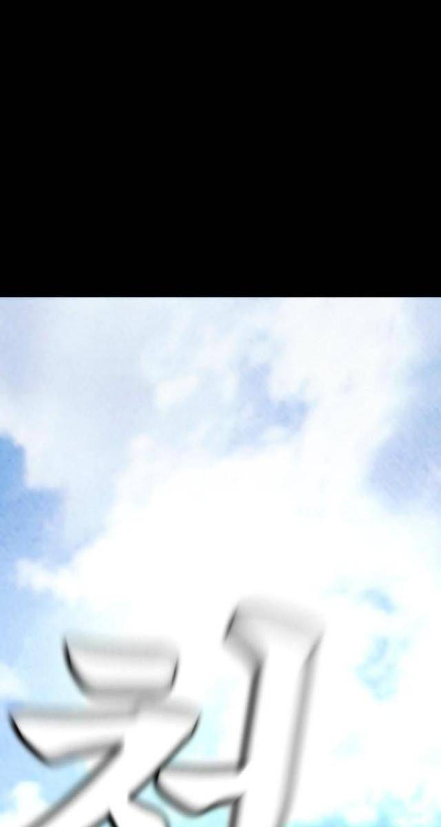 Bố Vạn Năng - Page 60