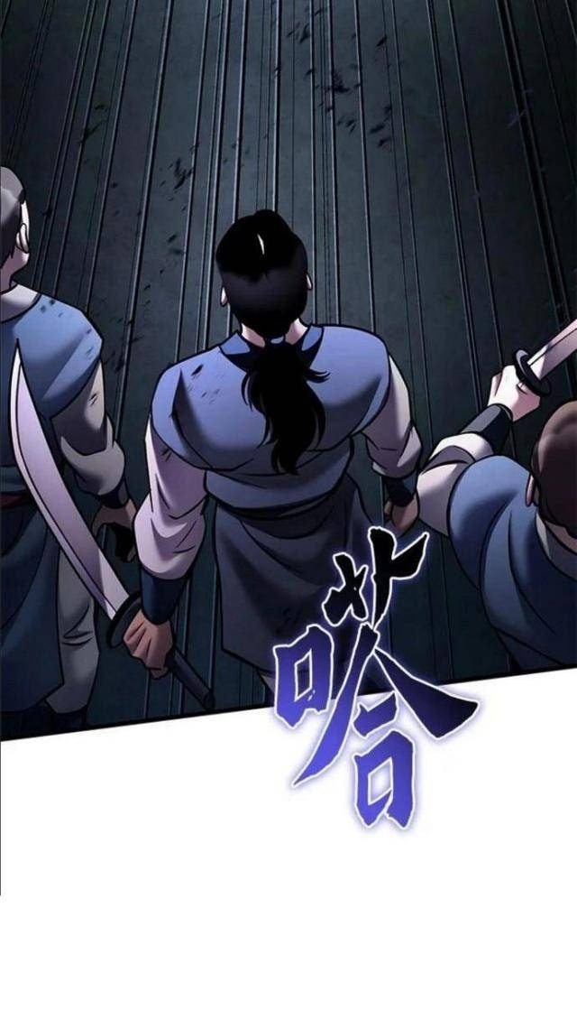 Con Trai Út Nhà Ha Buk Paeng - Page 83