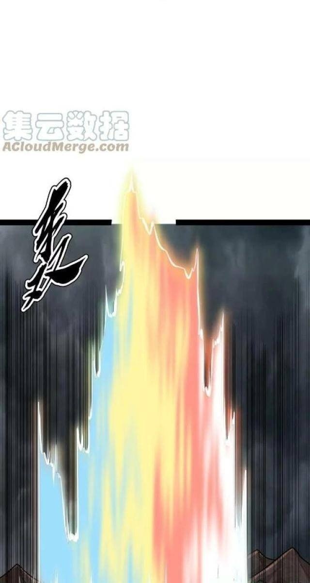 Đánh Bại Chư Thiên - Page 57