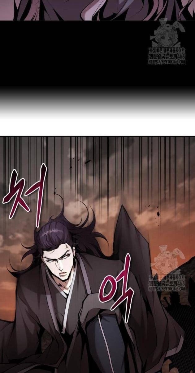 Giáo Chủ Ma Giáo Cũng Biết Sợ - Page 25