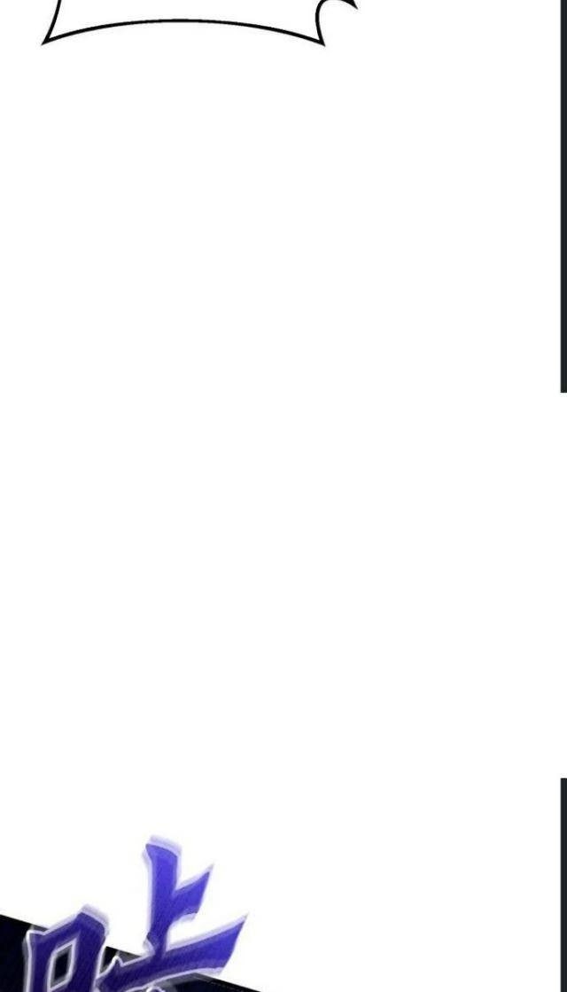 Con Trai Út Nhà Ha Buk Paeng - Page 22