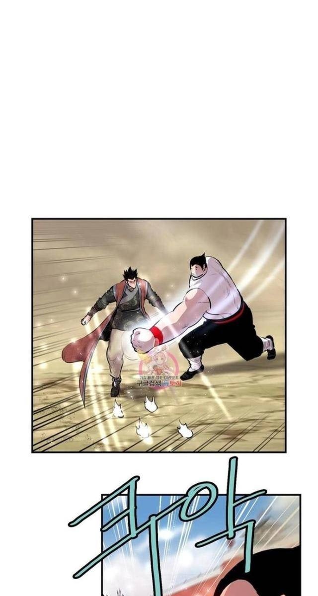 Bất Bại Quyền Ma - Page 5