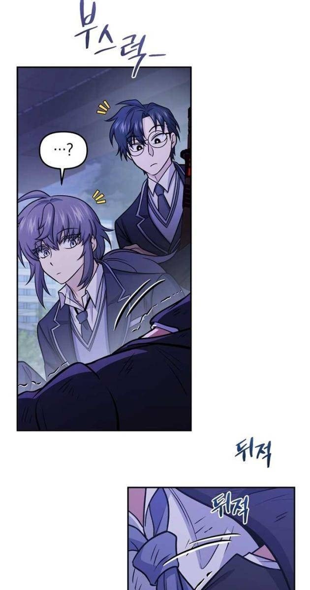 Nhà Hàng Thợ Săn Quái Vật - Page 17