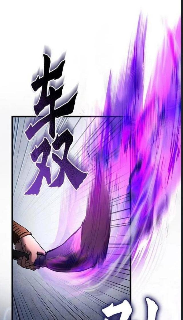 Con Trai Út Nhà Ha Buk Paeng - Page 50