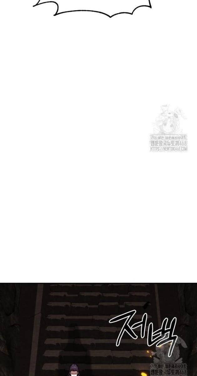 Giáo Chủ Ma Giáo Cũng Biết Sợ - Page 92