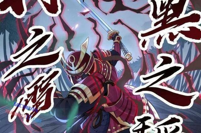 Đánh Bại Chư Thiên - Page 35