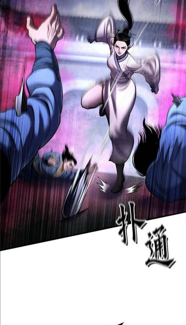 Con Trai Út Nhà Ha Buk Paeng - Page 42