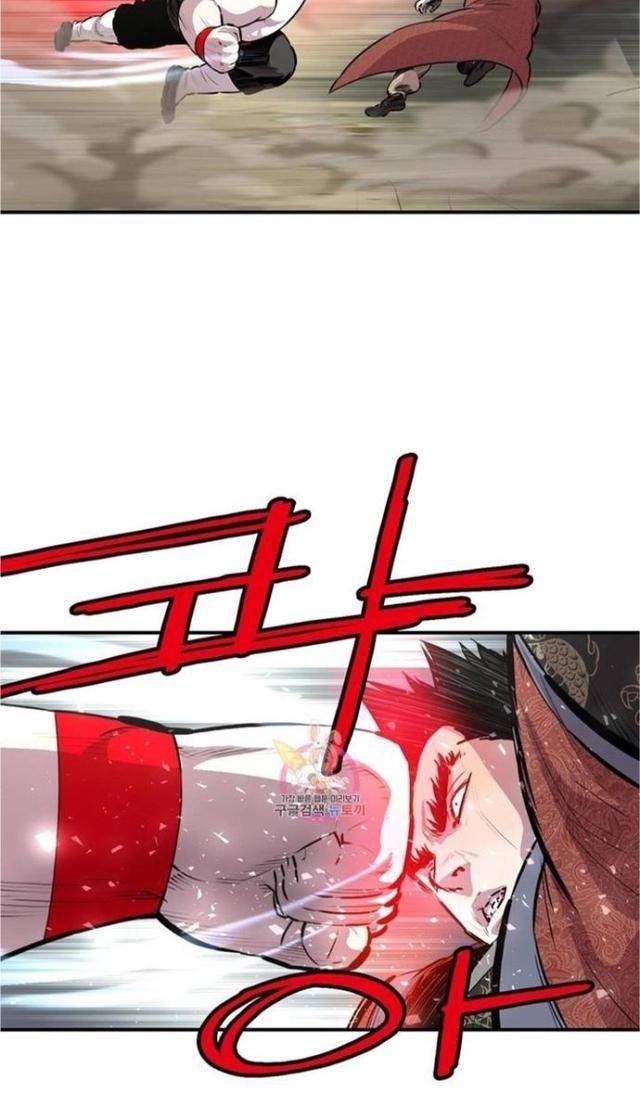 Bất Bại Quyền Ma - Page 46