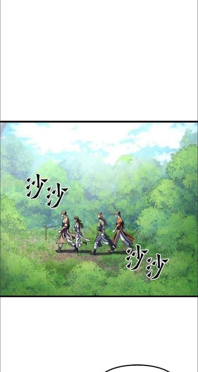 Con Trai Út Nhà Ha Buk Paeng - Page 52