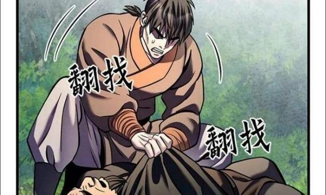 Con Trai Út Nhà Ha Buk Paeng - Page 99