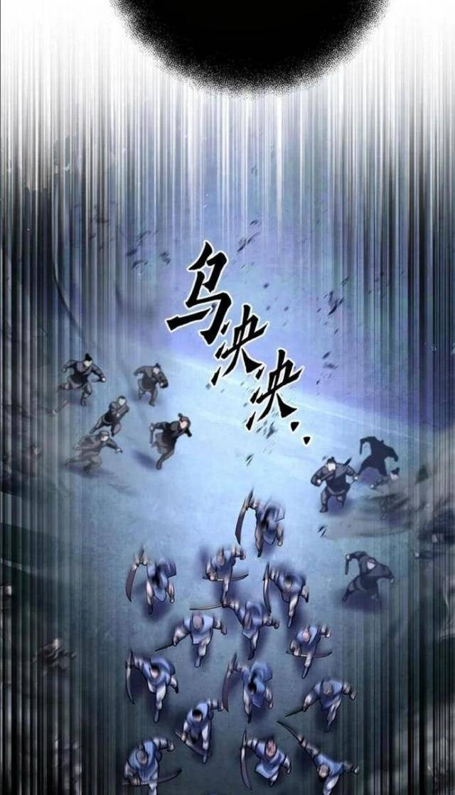 Con Trai Út Nhà Ha Buk Paeng - Page 99