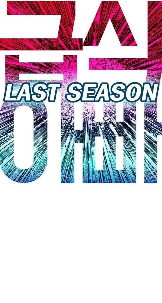 Bố Vạn Năng - Page 11