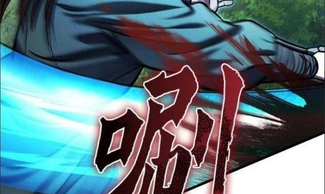 Con Trai Út Nhà Ha Buk Paeng - Page 72