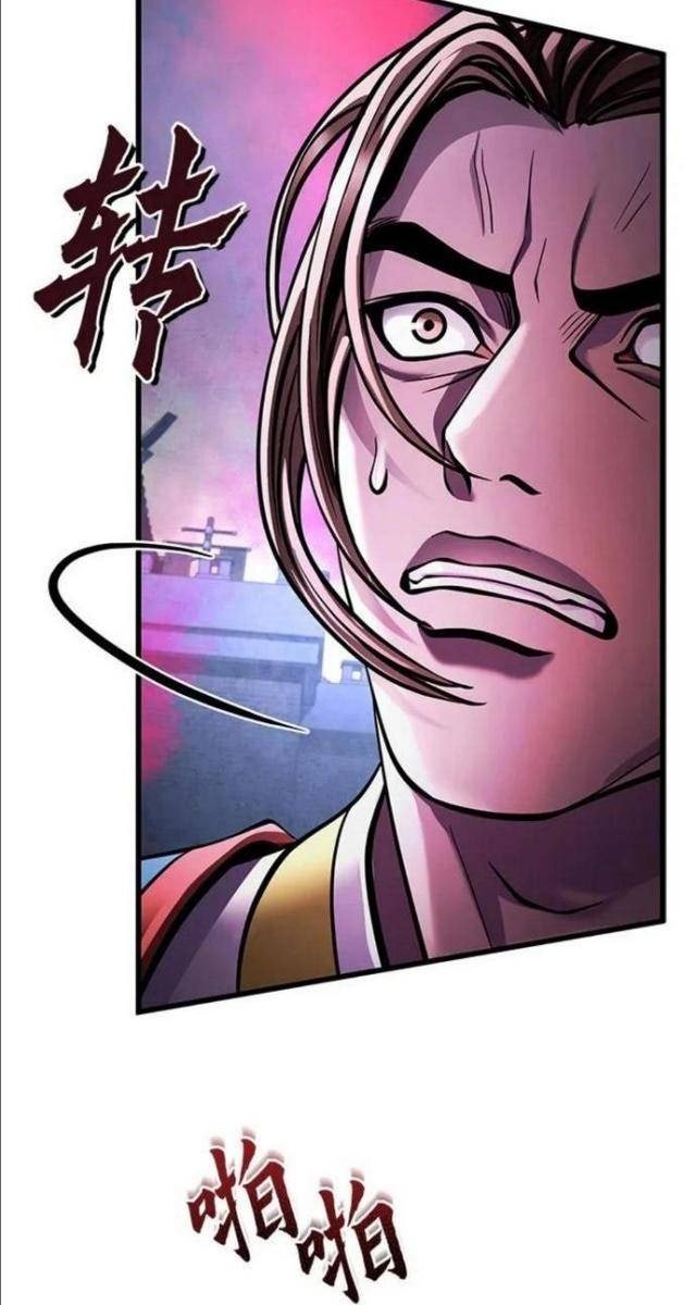 Con Trai Út Nhà Ha Buk Paeng - Page 13