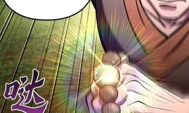 Con Trai Út Nhà Ha Buk Paeng - Page 39