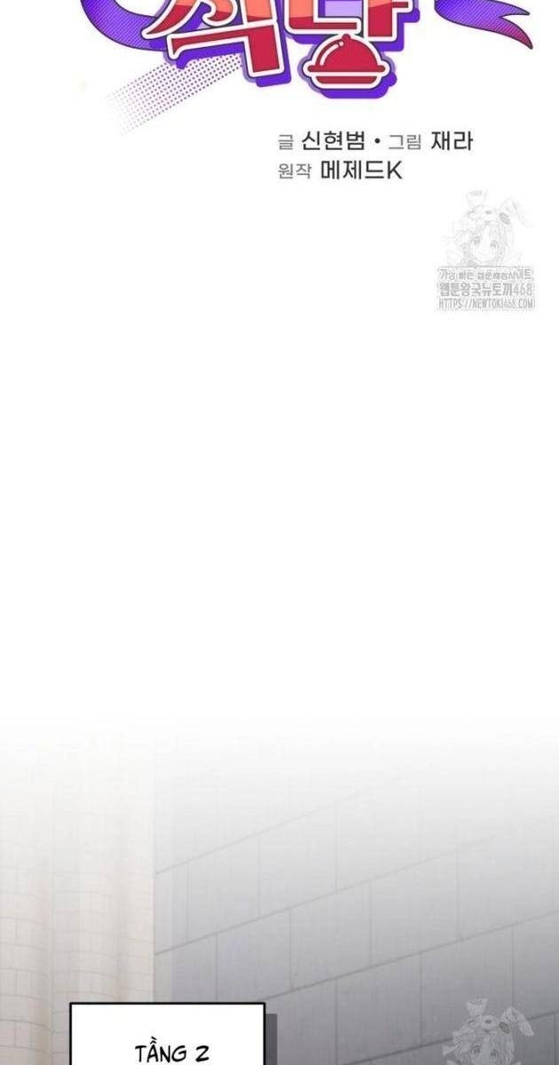 Nhà Hàng Thợ Săn Quái Vật - Page 16